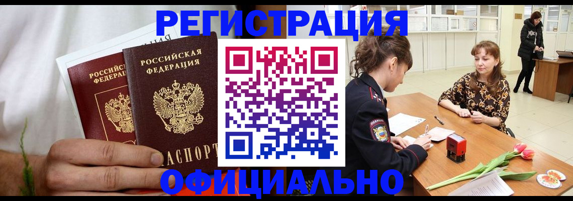 регистрация для дет. сада в Михайловске