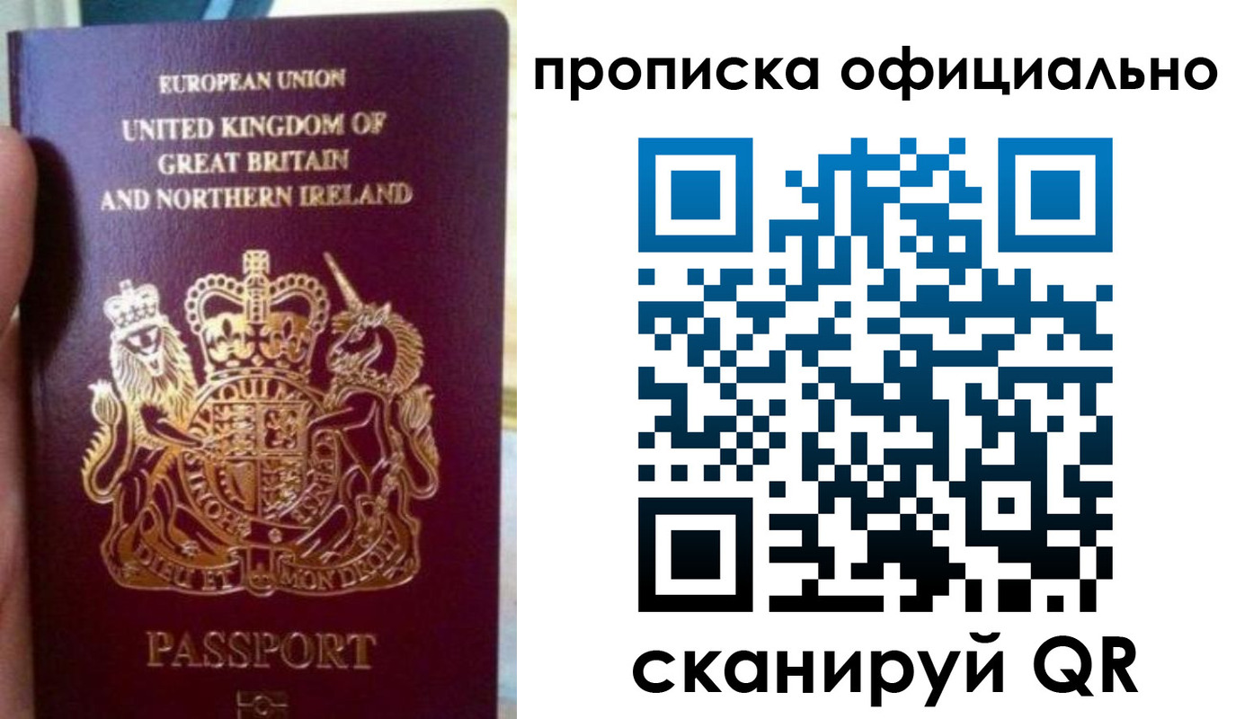 временная регистрация гарантия в Михайловске