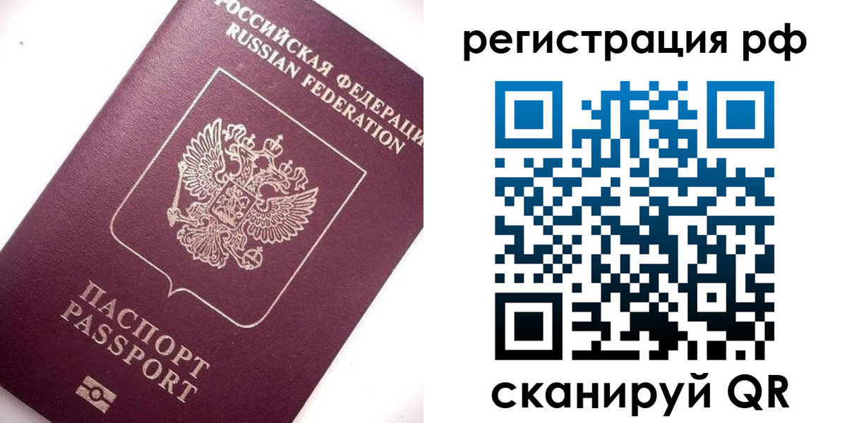 форма 3 в Михайловске