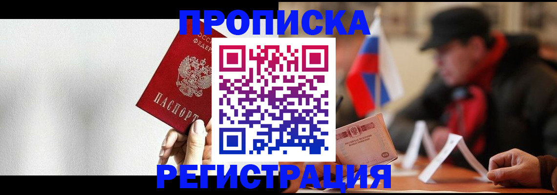 регистрация для дет. сада в Михайловске
