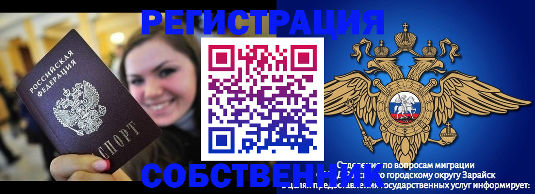 регистрация для дет. сада в Михайловске